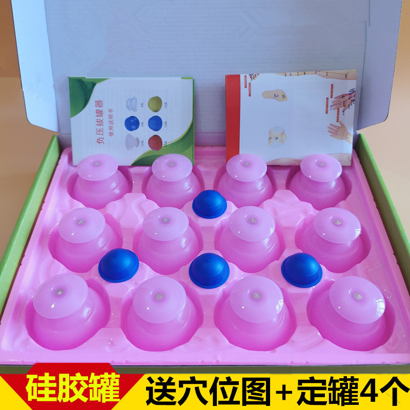 Zhanhao Silicone Cupping Press Moisture-absorbing Cans 12 Pink Easy Cupping Negative Pressure Cupping Massage Acupoint Cupping Household detail image 4