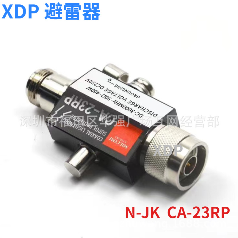 N型公母头同轴避雷器 CA-23RP 3G MC-6BP6G防雷器N公母头连接器
