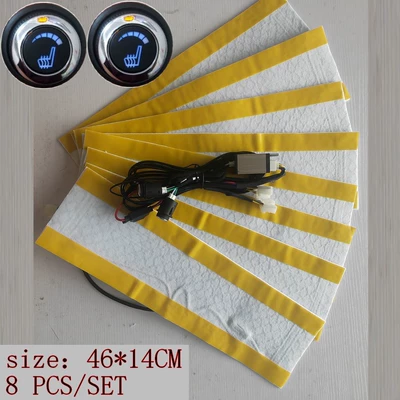 8pcs/set, car carbon fiber heated seats (6-speed knob dual switch) size 46*14cm