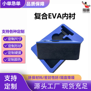 �ͺ�eva���r���eva���ް�EVA���и߰l�ݺ��dһ�w���͵�̶���