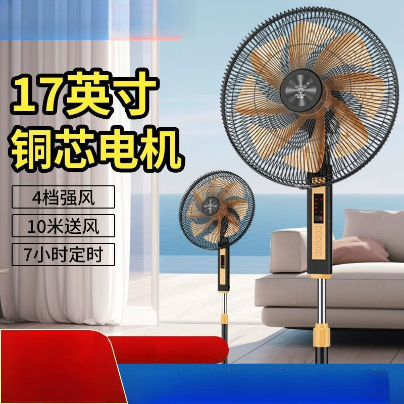 Напольный вентилятор с алмазным дизайном, бытовой, с пультом дистанционного управления, вертикальный, электрический, с функцией поворота, настольный, бесшумный, мощный, для общежития.