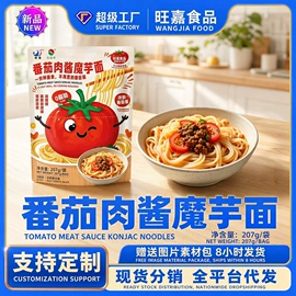 其他方便食品;方便米饭类;方便面类