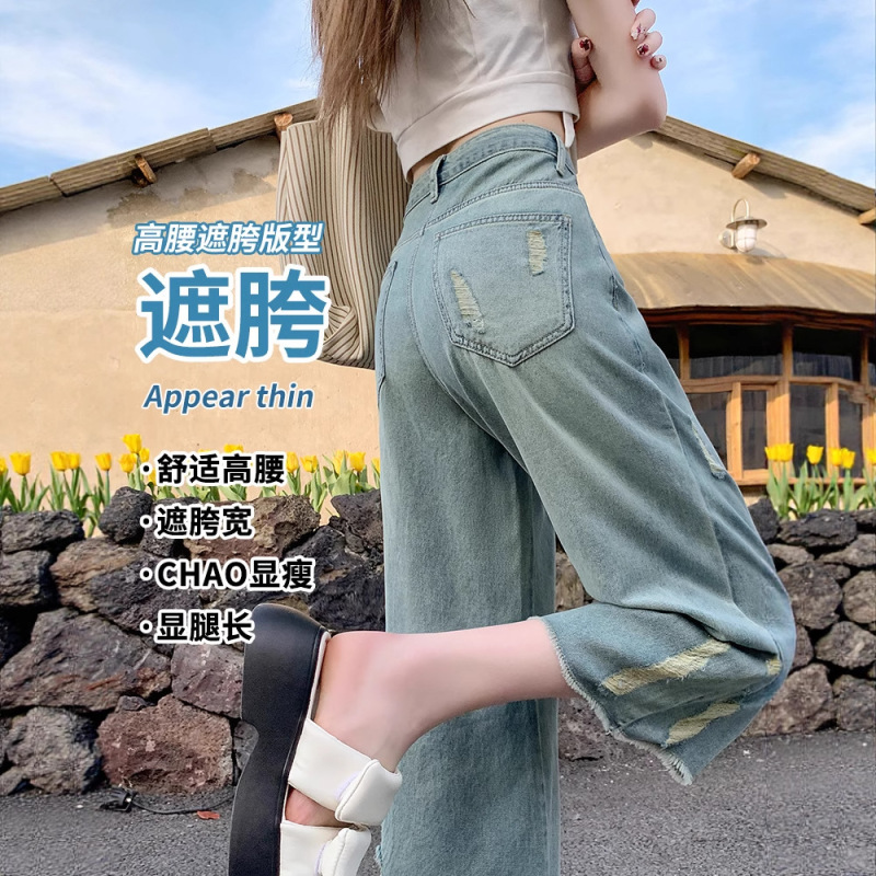 七分牛仔阔腿裤女夏季薄款高腰直筒宽松复古显瘦怀旧蓝毛边破洞裤|undefined
