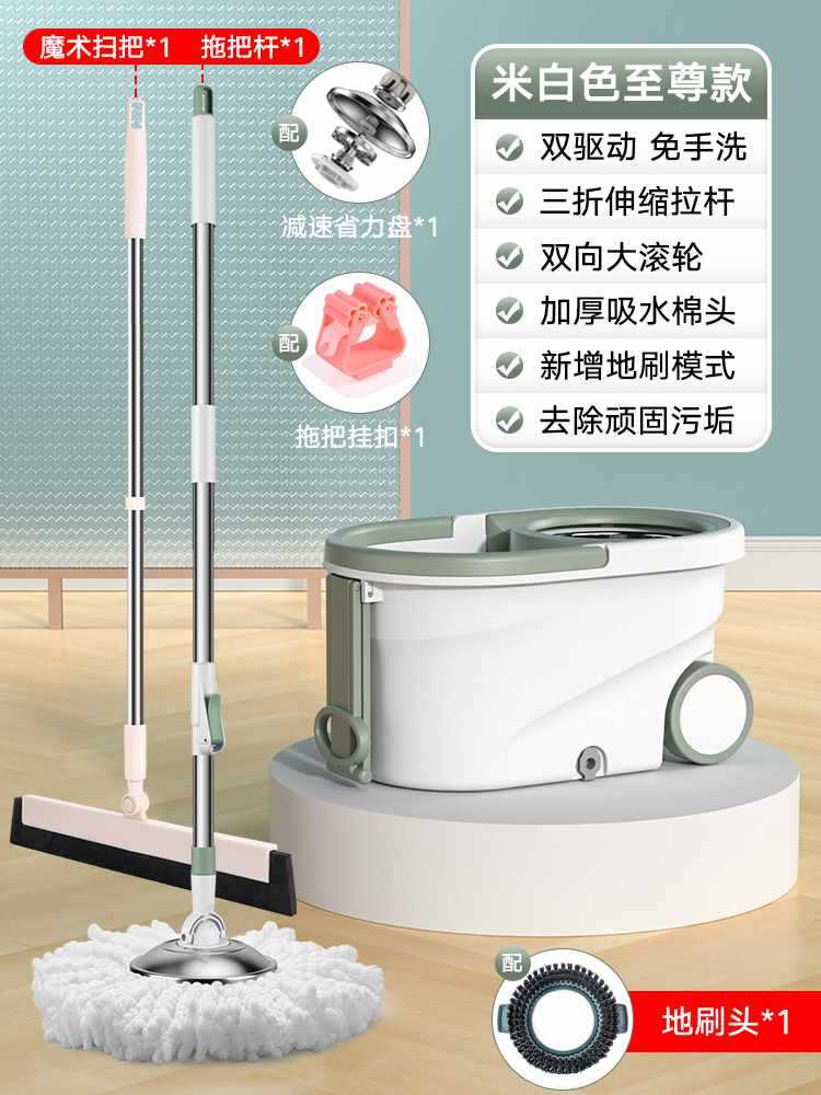 오프화이트 [?3종 대형 세트: 와이퍼 + 감속 및 노동 절약 디스크 + 걸이 버클 + 바닥 브러시