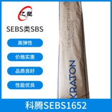 SEBS�������vG1652�D���� �ܷ�T������ PP���� Ь�ճ�ϟ����zҺ