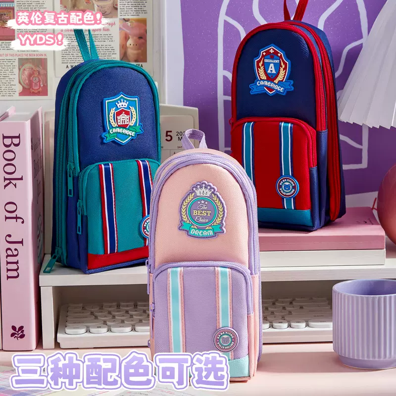 咔巴熊书包笔袋英伦风小学生2025超火文具盒新款男孩文具袋女孩儿