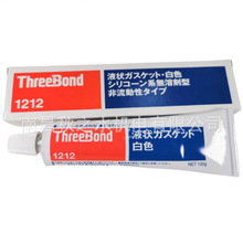 ���ݹ����ձ�ThreeBond���I���zϵҺ�B�ܷ��zTB1212
