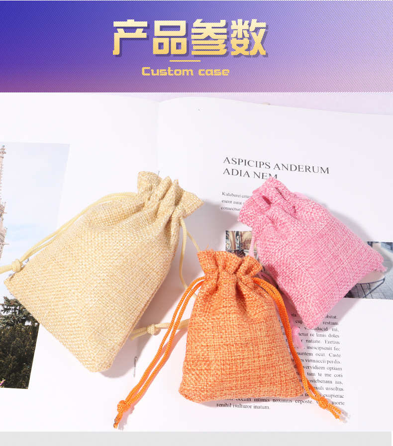 多色麻布袋-新楚道详情页_04.jpg