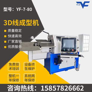 3Dƽ��C����䓽z�F���ۏ��C�ԄӾ��ĳ��͙C©�W����ۏ��O��