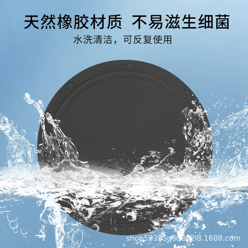 Купание ванны артефакт обновления резиновых перчаток