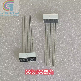Long pin 188LED digital display regular ultra-high pin digital tube 0.25 inch two and a half display