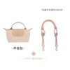 Lotus pink 100CM cross-body effect - single shoulder strap