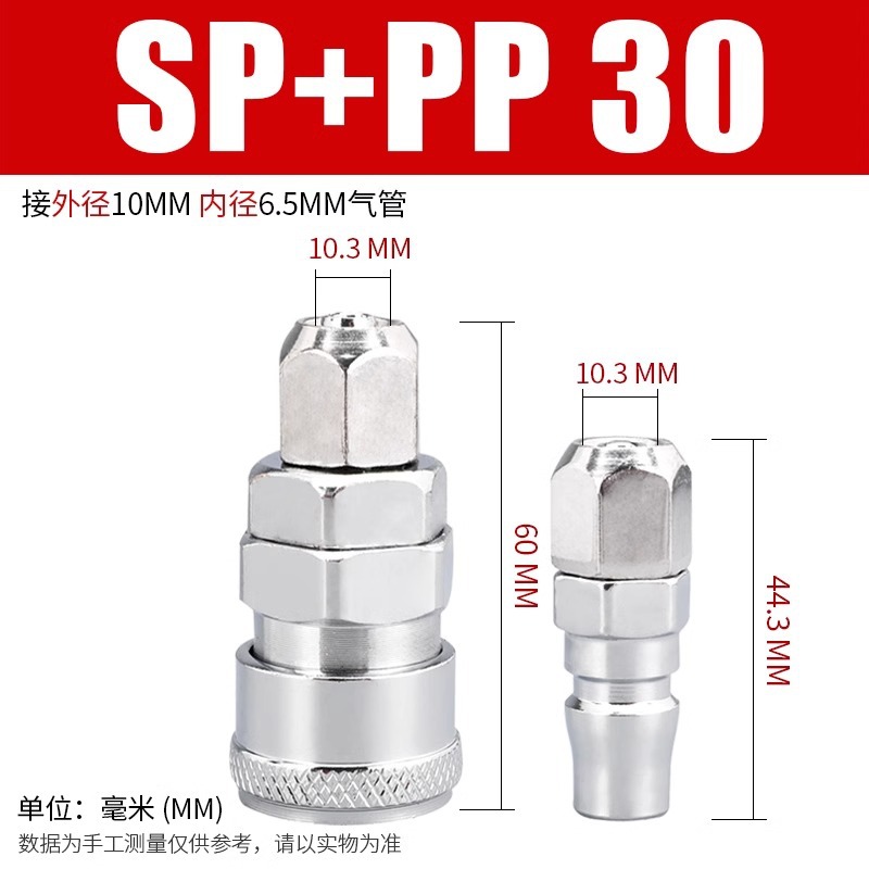 空気圧 C タイプクイックコネクタオスとメス PU 気管コネクタエアガンクイックコネクトエアポンプクイックプラグ SM/PP /SP20/30