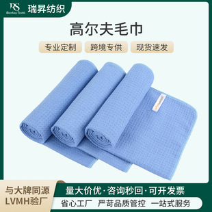 Cross-Border Popular Multi-Color Golf Towel Sports Microfiber Waffle Pineapple Plaid Golf Towel Fitness Sweat-Absorbent Towel