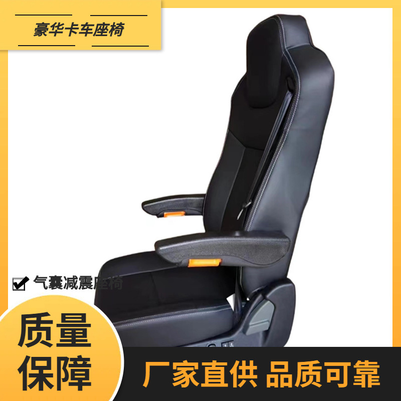 Fuente ventas directas de la fábrica suave dureza ajustable alto respaldo Asiento conductor doble bolsa aire apoyo lumbar asiento profundidad