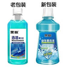 ���ÿ�̩����ˮ250ml���¿ښ���ڳ�����������ζ���o���l