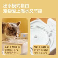 猫咪自动饮水机循环活水流动宠物无线感应狗饮水器不插电