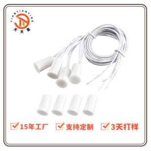 Manufacturer Customized Door Magnetic Switch Embedded Plastic Cylindrical Magnetic Control Wired Window Sensor High Temperature Resistant