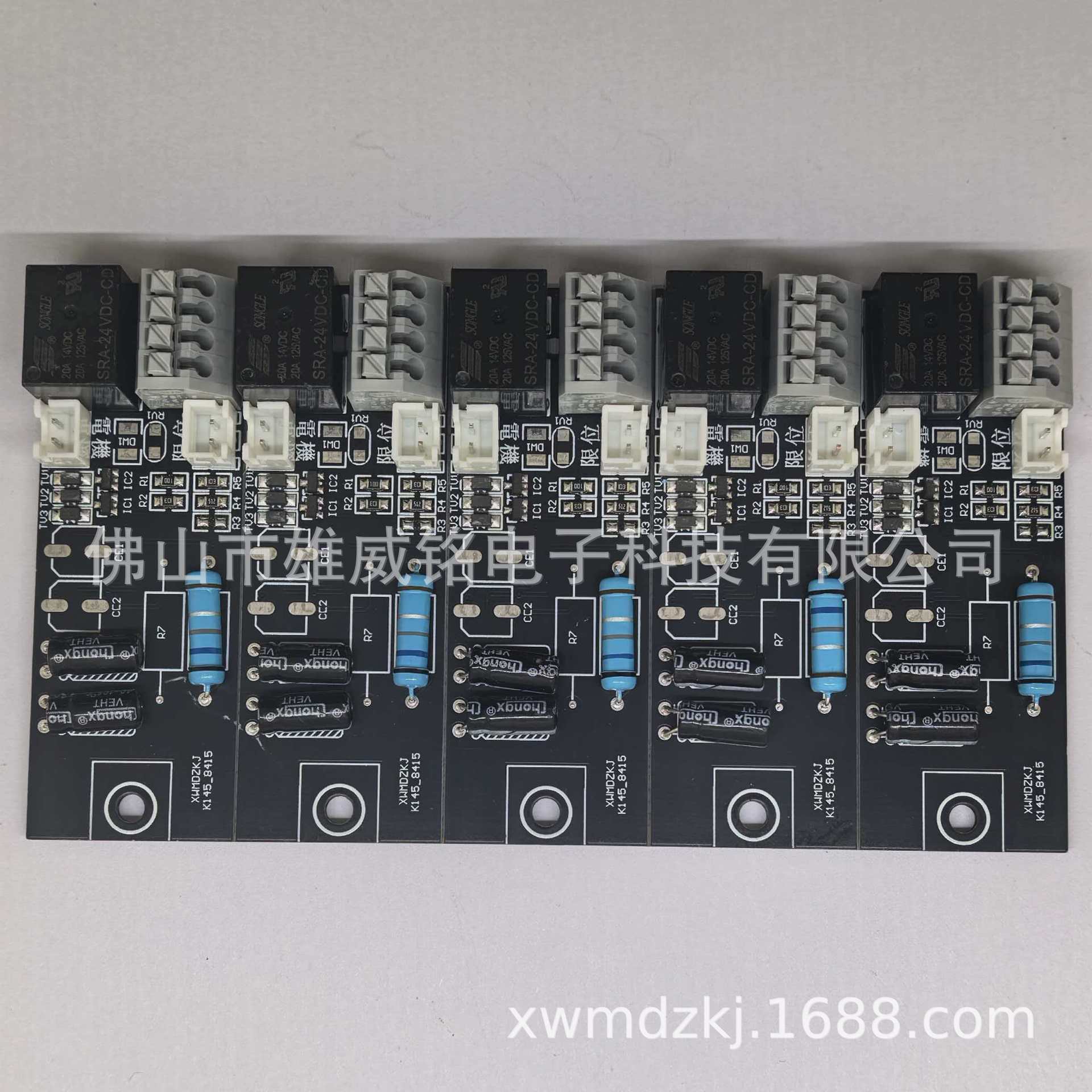 K145 单链条开窗机堵转板，链条式开窗器保护电路板，24V线路板