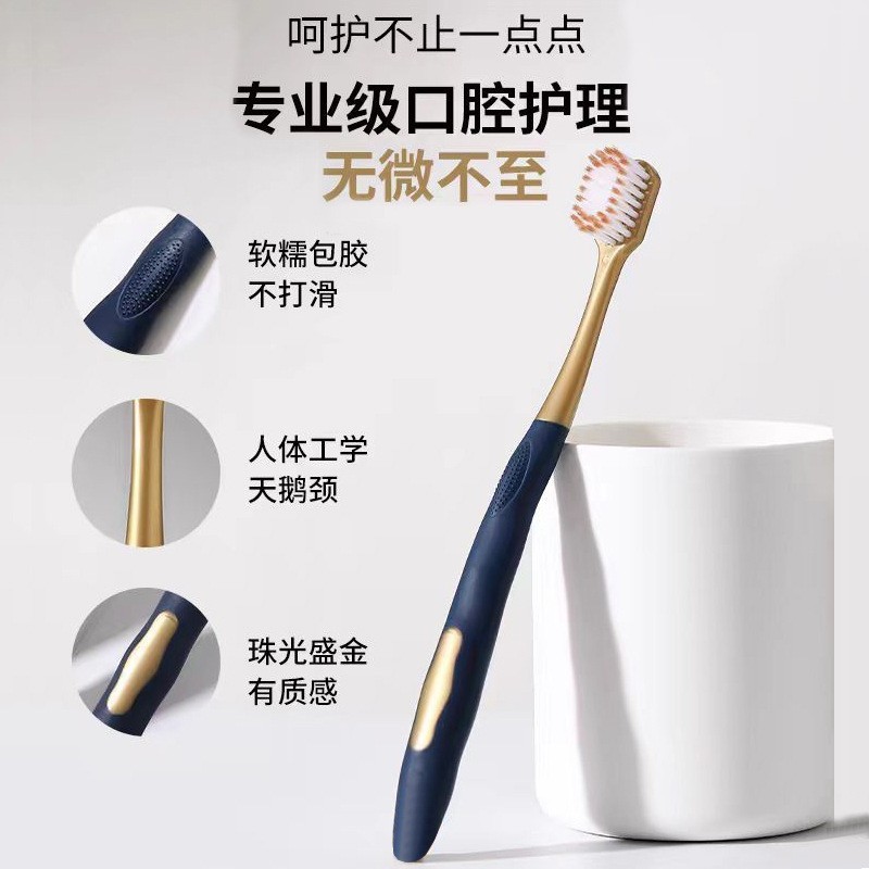 商超同款牙刷高级软毛宽头家用旅行批发正品日用成人商超同款牙刷|undefined