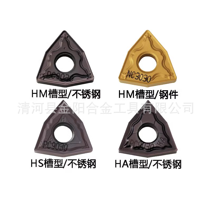 进口数控车刀片WNMG080404/080408-HA/HM/HS/GS PC9030 NC303020
