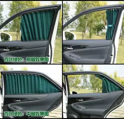 Suitable for Honda Odyssey Car curtains - 7-windows-green-aluminum-alloy-track-message-model