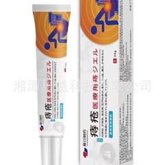 Fengri Pharmaceutical 痔軟膏医療包帯痔ゲル 20 グラム/箱ユニセックス在庫あり、卸売可能