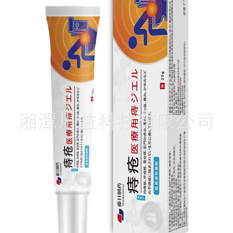 Fengri Pharmaceutical 痔軟膏医療包帯痔ゲル 20 グラム/箱ユニセックス在庫あり、卸売可能|undefined
