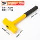 The octagonal hammer with steel tube handle is 2 pounds (total weight is about 1.1kg )