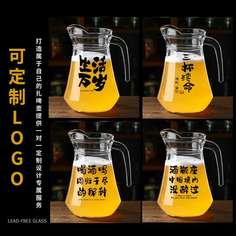 Pot de boca de pato burbujeante fría barra de cerveza de vidrio transparente frutas de té contenedor de cerveza fría agua fría comercial gran olla de cerveza