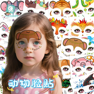 �羳�¿ͨ��ͯ���LĘ�Nϵ��ʮ����Ф��ɫ�����ˮ�־üy���N��