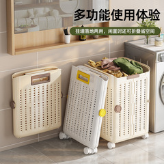 折り畳み式壁掛け洗濯かご家庭用洗濯かご収納かご洗濯かごベランダトイレ洗濯物整理
