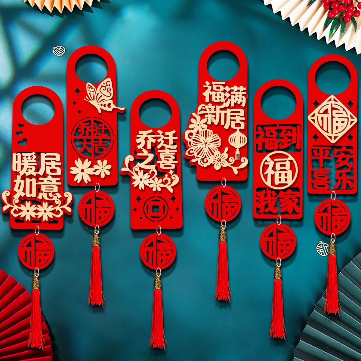 [도어손잡이 장식] 태슬 스타일 도어손잡이 6팩