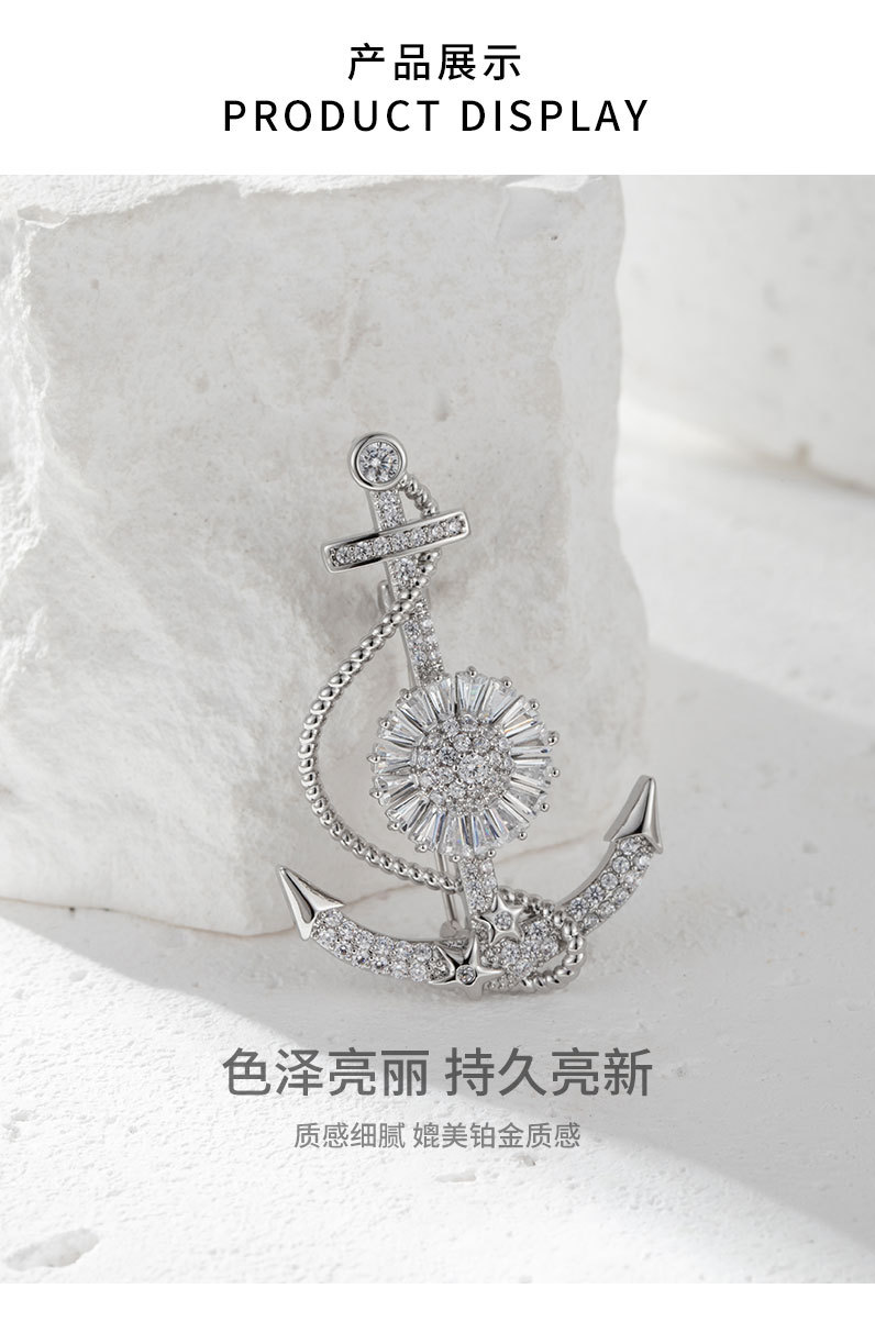 时尚创意可旋转船锚胸针小众轻奢风高级感胸花新品网红