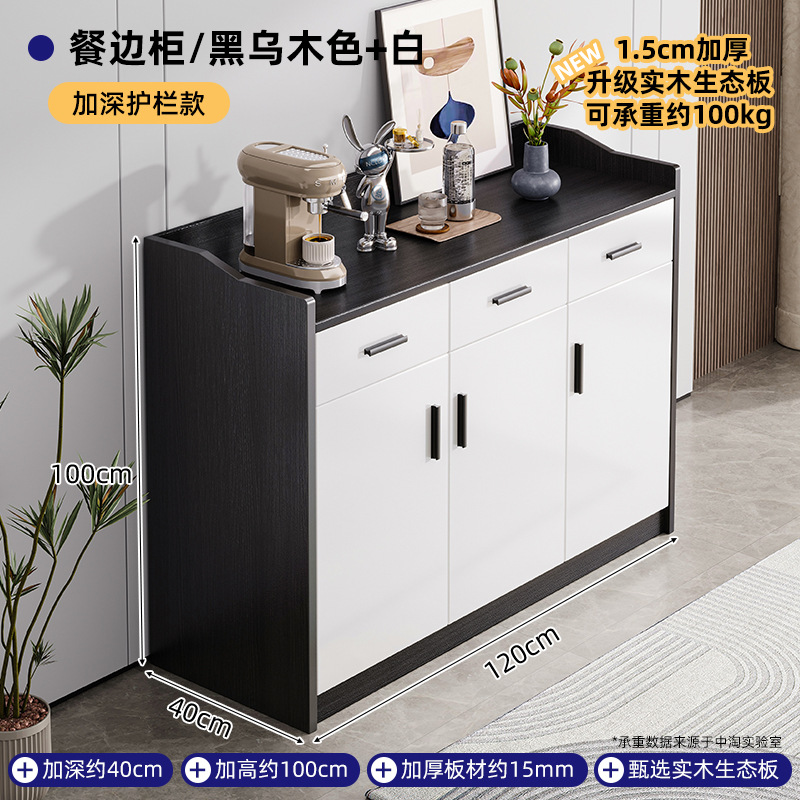 Gabinete de té, armario de comedor, armario de almacenamiento, armario de pared, armario de té de lujo ligero, estante de almacenamiento pequeño, armario de comedor