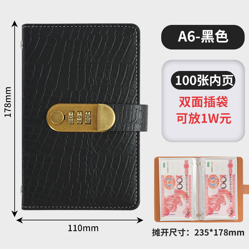 [악어무늬 블랙] 비밀번호 잠금 (10,000개/100개입금)