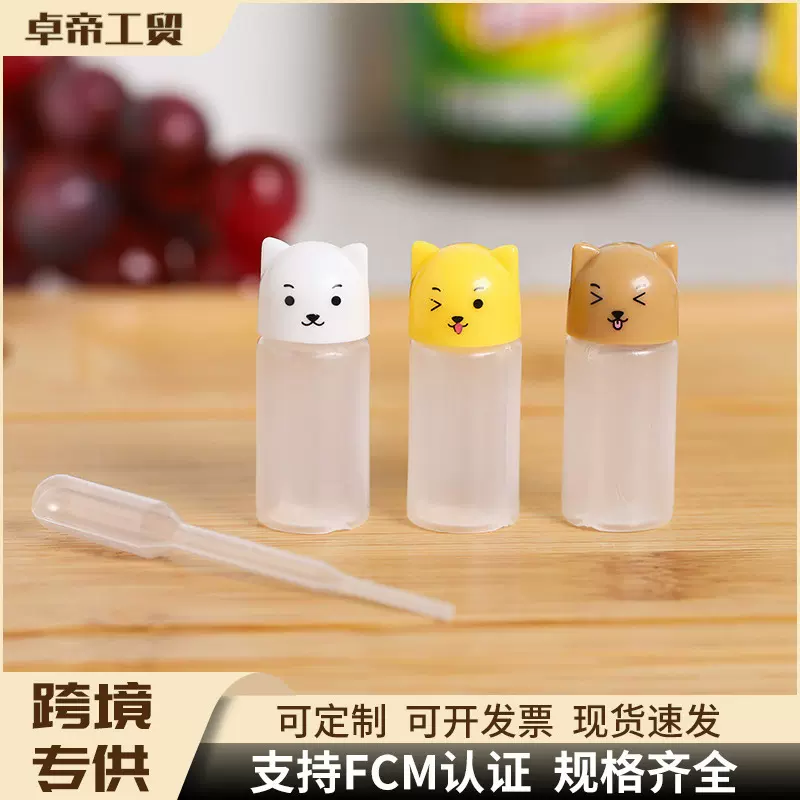 家用厨房挤压瓶迷你便携食品级调料瓶蜂蜜沙拉挤酱瓶番茄小酱料瓶