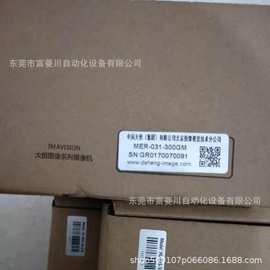 大恒工业相机 MER-031-300GM   图片实拍 议价