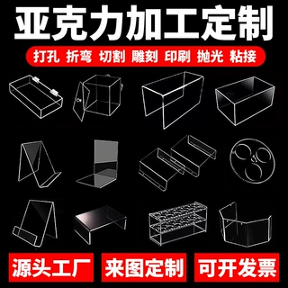 加工定制亚克力产品文件展示架阶梯式透明展示架资料宣传册置物架