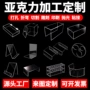 定制亚克力资料透明展示架