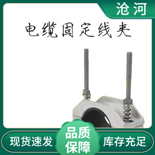 Cable fixing clamp manufacturer high-voltage JGH-01-2-3-4-5 clamp single-core anti-magnetic aluminum alloy hoop