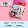 Package K [small size - pink]