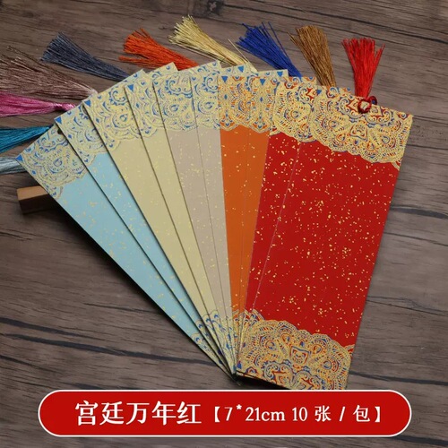 Cultural and creative national style ancient style bookmark blank handwritten diy Chinese style bookmark batik rice paper half-cooked calligraphy special
