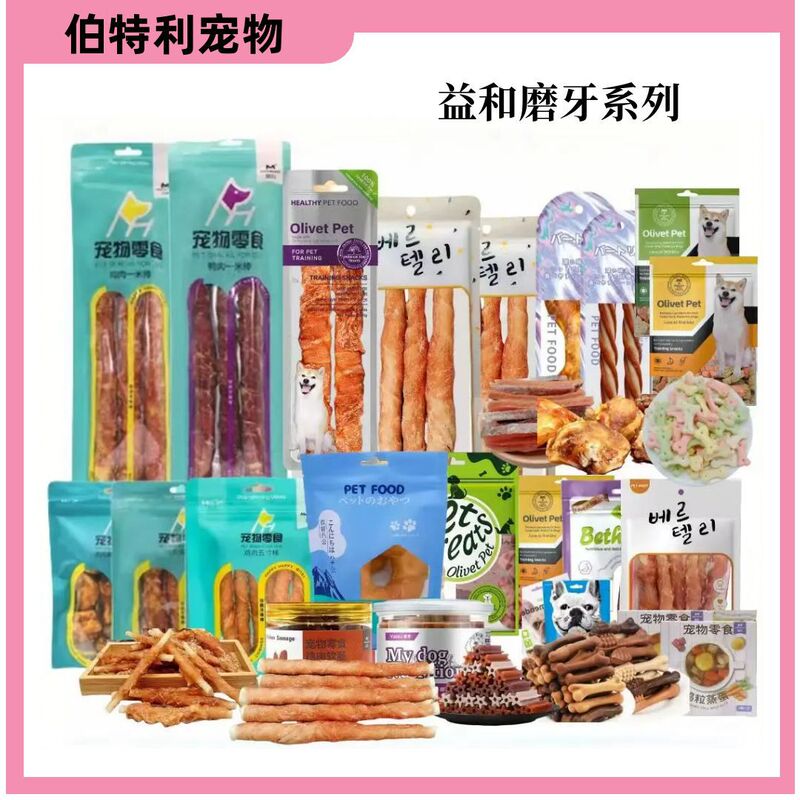 Dog Snacks Yihe 1.0m Sticks Pet Snacks Chicken Large Dog Rawhide Chew Sticks Small Dog Beef Bone Dog Food