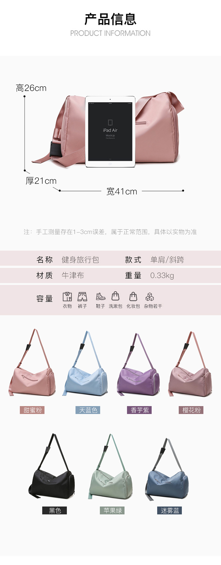 2021070414037773060072w790h202