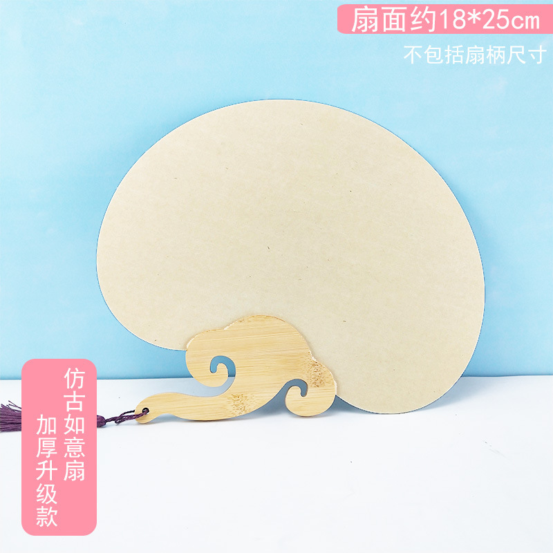両面宣紙空白扇子 手描き中国画DIY 書道創作 古風長柄扇子紙扇DIY|undefined