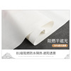 阻燃半遮光-50%遮光
