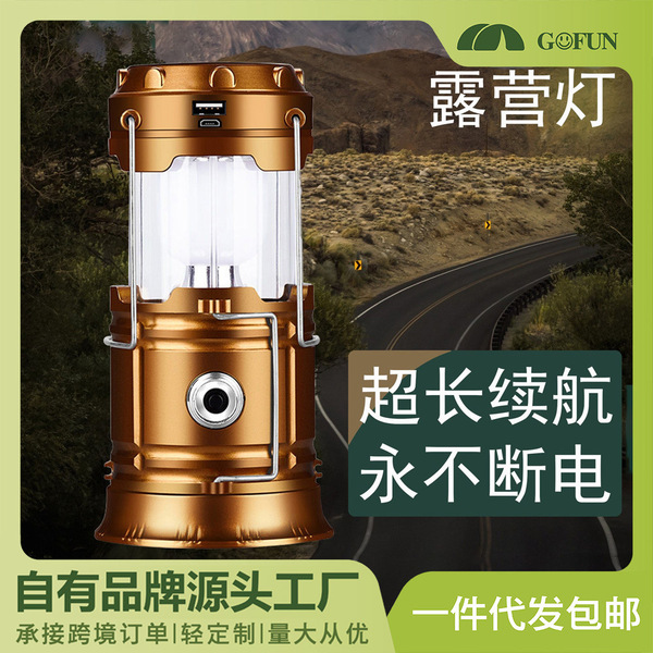 Travel handheld folding LED retro garden lights for camping