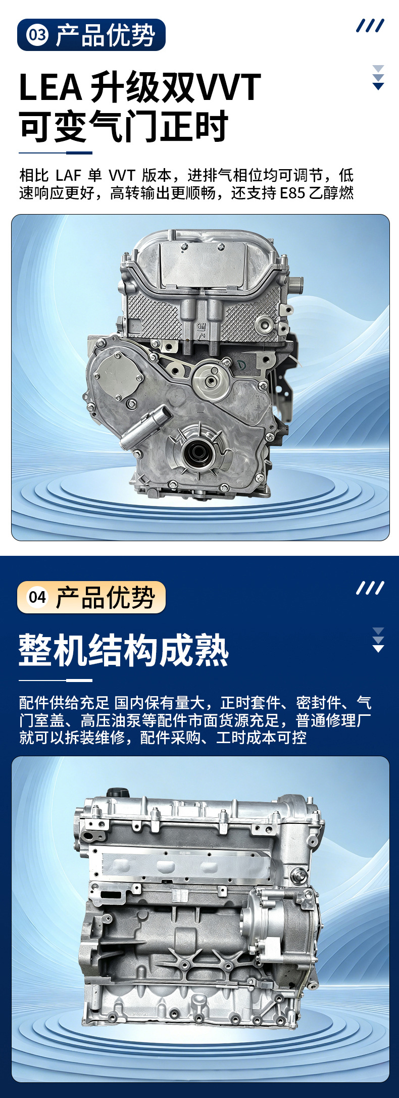 LEA Buick 2.4LAF engine, direct supply from overseas, remanufactured new engine for Buick Regal LD9 and GL8