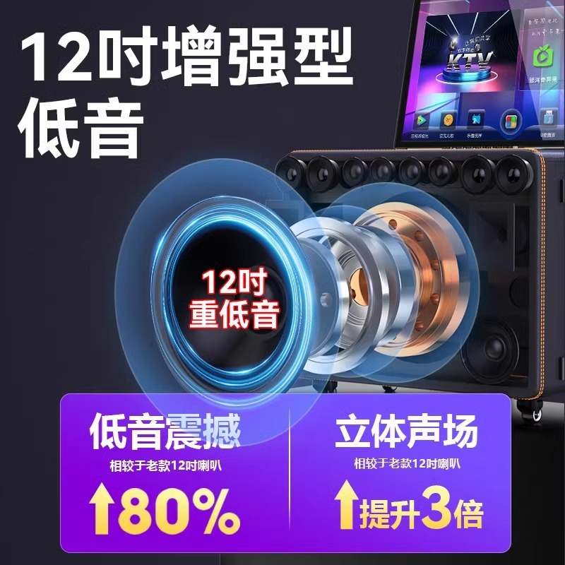 特美声m 12広場舞音響帯ディスプレイ付きOTGサウンドカード屋外レバースピーカー移動k歌一体機|undefined